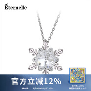 Eternelle法國永恒百搭鎖骨鏈 奧地利水晶雪花項鏈品牌吊墜生日禮物 925雪花白