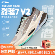 李寧（LI-NING）烈駿7男女跑鞋?科技專業(yè)減震大體重訓(xùn)練跑步鞋運(yùn)動(dòng)鞋 匯跑體育 ARZU003-13 巖白灰/樹灰棕-男 V2 42