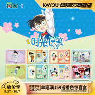 卡游（Kayou）名偵探柯南貼紙時(shí)光信箋整盒 漫畫(huà)主題貼紙系列柯南手賬貼貼紙