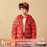 MQD童裝冬季男女童連帽羽絨服 暗紅 160