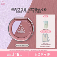 3CE煥妝腮紅盤朋克布朗#EARLYNOW晨霧玫瑰色高光修容生日禮物中秋