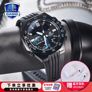卡西歐（CASIO） 【全國聯(lián)保】送男友EDIFICE商務(wù)人造藍(lán)寶石鏡面石英表男士手表 ECB-10YPB-1A（藍(lán)牙連接）