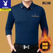 花花公子男士長(cháng)袖T恤加絨加厚毛衣保暖針織衫打底上衣冬翻領(lǐng)中老年爸爸裝 1808哈青加絨加厚 L 175/92A 建議135-155斤