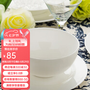 隆達骨瓷陶瓷餐具 純白澳碗 中式簡(jiǎn)約健康家用 米飯碗大容量面碗 純白6英寸澳碗 2只裝