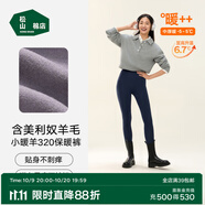 松山棉店【自由穿小暖羊打底褲】保暖打底褲女含羊毛可外穿高腰大碼保暖褲 深藍(lán) M (推薦95-110斤)
