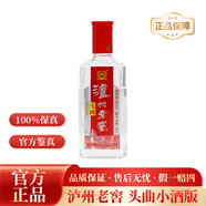 瀘州老窖頭曲 100ml 52度 濃香型白酒 自飲佳品 52度 100mL 1瓶