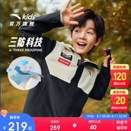 安踏兒童戶外三防外套男童小軟殼搖粒絨運動沖鋒上衣A52437604