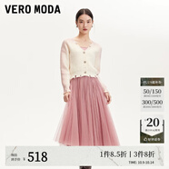 VEROMODA連衣裙冬季新款兩件套亮片仿水鉆網(wǎng)紗百褶裙347D004 淺豆沙色 160/80A/S