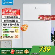美的（Midea）88升雙門迷你小冰箱租房宿舍辦公室家用冷凍冷藏小型節(jié)能環(huán)保省電 BCD-88CM