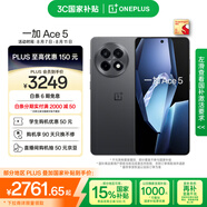 一加 Ace 5 16GB+1TB 全速黑 國家補貼 第三代驍龍 8 風(fēng)馳游戲內核 冰川電池 oppo游戲AI智能5G手機