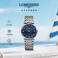 浪琴（LONGINES）瑞士手表 嘉嵐系列 石英鋼帶女表 L45124816 