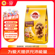 寶路狗糧 成犬狗糧中小型犬15斤 泰迪全犬種通用全價(jià)糧7.5kg雞肉味
