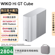華為筆記本適用WIKO Hi GT Cube 顯卡魔方便攜式AMD高性能移動(dòng)顯卡擴(kuò)展塢即插即用 銀色 GDDR6/8GB