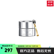 蔻詩(shī)彌旗艦正品水光奢寵鉑金肌透精華液面膜潔面水乳面霜套裝護(hù)膚品 奢寵鉑金花菁萃眼霜15g