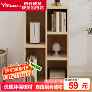 雅美樂小柜子客廳臥室書房陽臺宿舍辦公簡易書柜書架落地五格柜組合