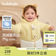 巴拉巴拉童裝嬰兒羽絨服男童冬季女童短款外套兒童寶寶萌 蛾黃31004 120 cm