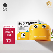 babycare兒童面霜寶寶面霜滋潤補(bǔ)水護(hù)膚身體乳嬰兒小恐龍潤膚霜 50g