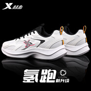 特步男鞋運(yùn)動(dòng)鞋子男跑步鞋秋季網(wǎng)面休閑鞋減震跑鞋透氣防滑專業(yè)訓(xùn)練鞋 帆白/黑 42