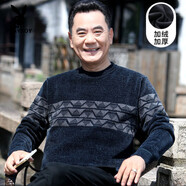 花花公子（PLAYBOY）加絨保暖針織T恤中老年人爸爸裝冬裝針織打底衫中年男雪尼毛衣 藏青色 M 165 適合100斤-115斤
