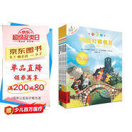 不一樣的卡梅拉注音版（6-10）經(jīng)典暢銷兒童繪本幼兒園大班一年級繪本課外閱讀書籍自主閱讀3-6-12歲 暑假作業(yè) 一升二暑假銜接 小升初暑假銜接