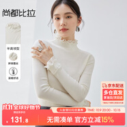 尚都比拉拼接蕾絲花邊打底衫女秋冬半高領(lǐng)保暖內(nèi)搭針織衫上衣 米杏色 S 