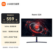 小米（MI） Redmi 23.8英寸紅米游戲電競顯示器 G24電腦辦公顯示屏幕高刷1ms響應(yīng) Redmi電競顯示器 G24 G24(165Hz/低藍(lán)光/VA屏)