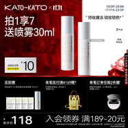 KATO-KATO定妝噴霧持妝控油細(xì)膩水霧減弱粉感服帖國貨禮物 NEW液體面紗噴霧2支裝 200ml