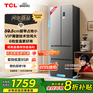 TCL 405升法式多門四開門超窄小戶型精儲(chǔ)家用電冰箱超薄風(fēng)冷無霜一級能效雙變頻出租房宿舍R405V5-D