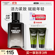 自然堂（CHANDO）男士爽膚水 咖啡因活力緊致精華水120mL（緊致清爽保濕滋潤煥亮）