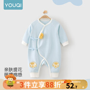 優(yōu)奇嬰兒衣服新生兒純棉連體衣春秋初生兒0-3個(gè)月寶寶內(nèi)衣剛出生睡衣 【四季款】小腳丫藍(lán) 59cm