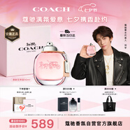 蔻馳（COACH）紐約女士淡香水90ml禮盒七夕節日生日禮物送女友老婆女生香氛套裝