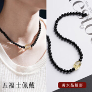 師魅天然黑曜石項鏈黑金超七吊墜補火招財轉運手鏈女男款水晶飾品禮物 五?！就痢宽楁?
                                         title=