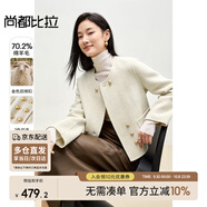 尚都比拉小香風(fēng)雙面毛呢外套女秋冬小個(gè)子高級感呢子羊毛大衣
