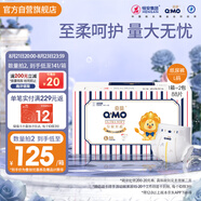 奇莫Q-MO皇家至柔紙尿褲L88片(9-14kg)電商裝尿不濕大號薄透能吸