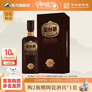 叢臺(tái)窖齡原漿20濃香型白酒整箱52度480ml高度酒 商務(wù)中秋節(jié)送禮品禮物 52度 480mL 1瓶 【單瓶】