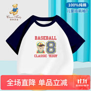 Classic Teddy童裝兒童t恤男女童短袖T恤薄款半袖寶寶衣服夏裝洋氣上衣 28熊同色插肩深藍 110