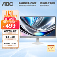 AOC 23.8英寸 IPS廣色域 120Hz HDR 低藍光不閃 節能認證 典雅白 超薄辦公電競電腦顯示器 24B30H/BW
