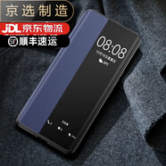 三星（SAMSUNG）【品質(zhì)原裝】適用于三星S6edge+手機殼sm-g9280真皮翻蓋皮套s6e雙 三星S6edge+(寶石藍)送全屏防爆膜 三星其他型號