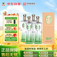 叢臺 活分子活力118  濃香型白酒 38.8度 500ml*4瓶 整箱 自飲送禮
