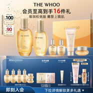 后Whoo拱辰享緊塑水乳禮盒6件套護(hù)膚品套裝化妝品中秋禮品禮物女