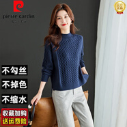 皮爾卡丹（pierre cardin）紅色毛衣2025蛇年本命年衣服前短后長(cháng)上衣打底衫女秋冬內搭針織衫 藍色 M