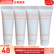雪花秀（SULWHASOO）套盒人參水乳面霜套裝御時緊顏緊致女士護膚品禮盒滋盈平衡水油 滋晶防曬霜1號10ml*4支自然色