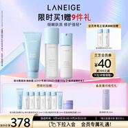 蘭芝水酷清潤水乳潔面套裝細(xì)膚露160ml乳液120ml潔面150g 生日禮物