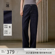 阿依蓮牛仔褲秋季女褲子2025新款女裝直筒休閑褲寬松百搭顯瘦復(fù)古長褲子 海軍藍(lán) M