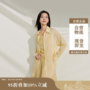 茵曼章若楠同款輕薄防曬苧麻棉女裝襯衫2025夏季新品襯衣上衣 黃色 S