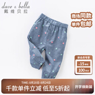 戴維貝拉（DAVE＆BELLA）春秋女童褲子寶寶小腳牛仔褲繡花長(cháng)褲 牛仔藍  4Y（100cm（建議身高90-100cm））
