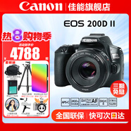 佳能（Canon） EOS 200D二代 200d2代單反相機(jī)入門單反vlog迷你單反數(shù)碼照相機(jī) 200DII黑色拆單機(jī)+佳能小痰盂人像鏡頭套裝 套餐三【續(xù)航雙電池~人像柔光鏡~RGB補(bǔ)光燈】