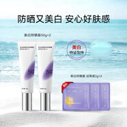 日出傾城美白隔離高倍防曬霜清爽SPF50PA+++ 美白防曬霜50g*2支+試用2g*3片