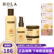 赫拉（HOLA） 赫拉蜂蜜青春緊致組合套裝保濕緊致面部護膚套裝 水+精華+日霜+晚霜 1