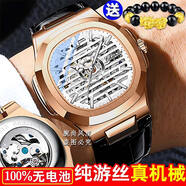 名表游絲擺輪全自動(dòng)純機(jī)械表鸚鵡螺高級感男士手表陀飛輪夜光新款 真機(jī)械游絲擺輪+白金R5真皮*保十年 42mm